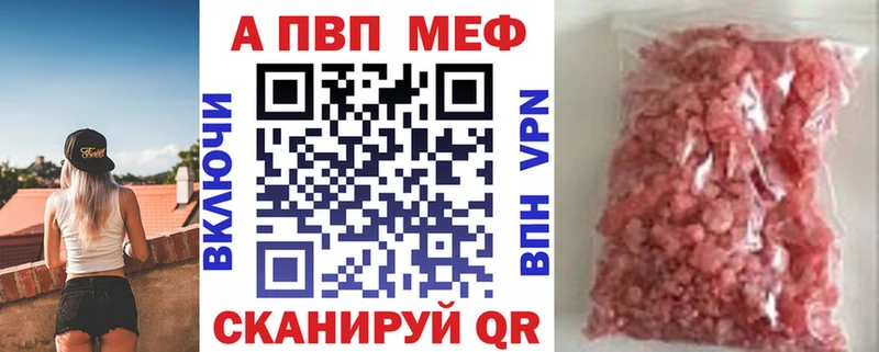 Продажа наркотиков Чекалин Кокаин  АМФ  Гашиш  Меф мяу мяу 