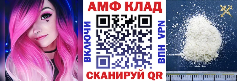 АМФ VHQ hydra онион площадка наркотические препараты Чекалин