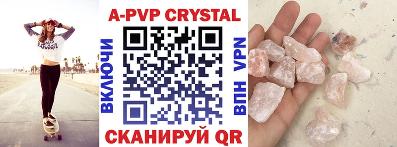 гидра зеркало Чекалин A-PVP мука