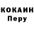 Героин гречка MARIO PUSHKOV