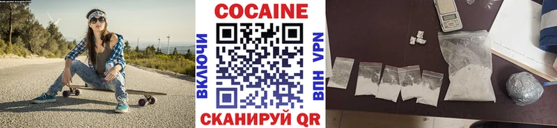 Cocaine Колумбийский  Чекалин 
