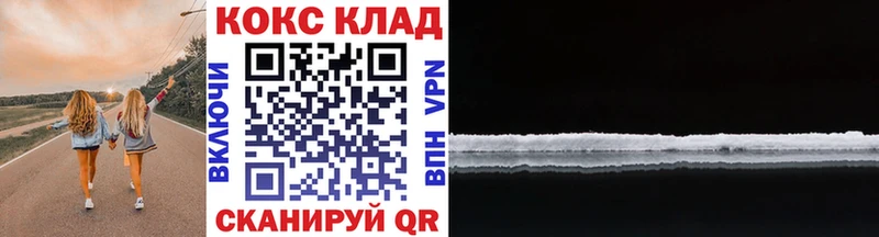 КОКАИН Columbia Чекалин