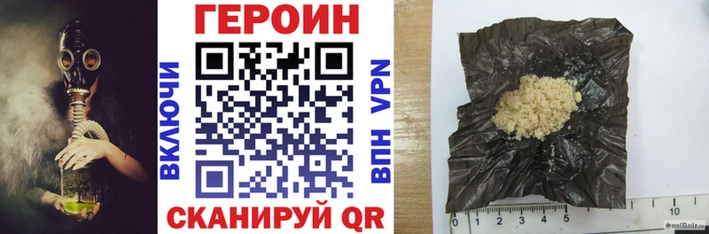 цены   Чекалин  Героин Heroin 
