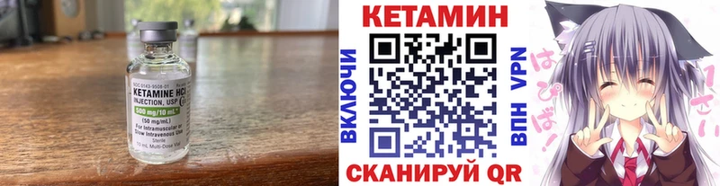 КЕТАМИН VHQ  Чекалин 