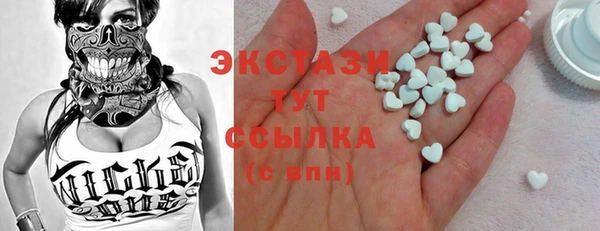 MDMA Михайловск