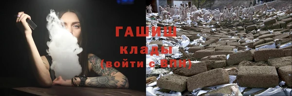 Альфа ПВП Михайловка