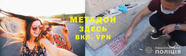 MDMA Михайловск