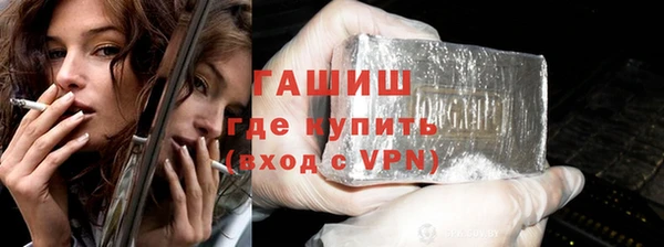 Альфа ПВП Михайловка