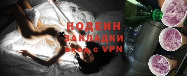 Альфа ПВП Михайловка