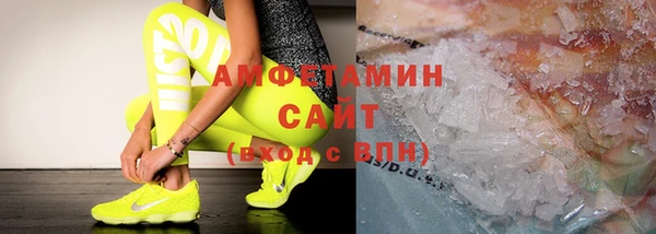 MDMA Михайловск