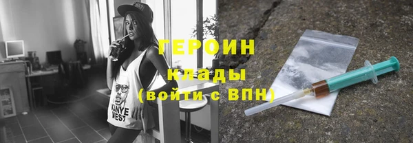гидра Михайлов