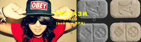MDMA Михайловск