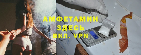 Альфа ПВП Михайловка