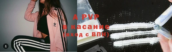 Альфа ПВП Михайловка