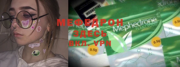 MDMA Михайловск