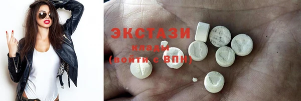 MDMA Михайловск