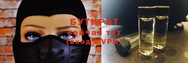 гидра Михайлов