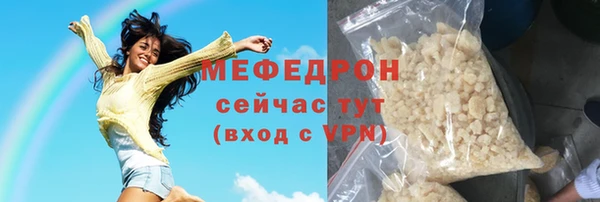 MDMA Михайловск