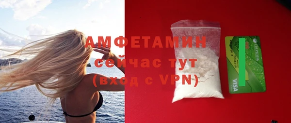 Альфа ПВП Михайловка