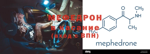 MDMA Михайловск