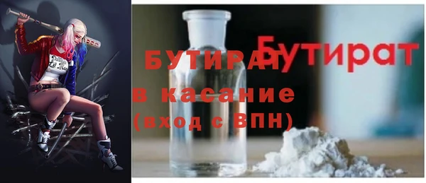 гидра Михайлов