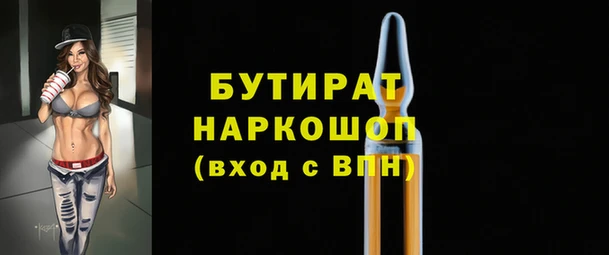 MDMA Михайловск