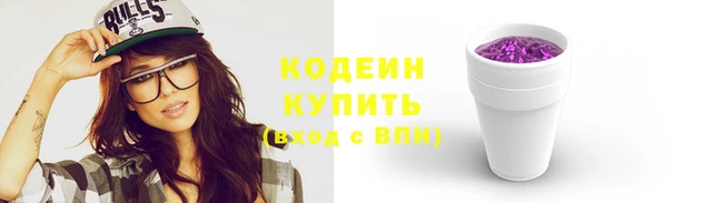 гидра Михайлов