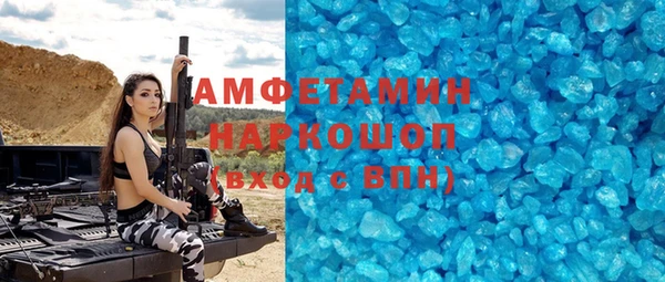 Альфа ПВП Михайловка