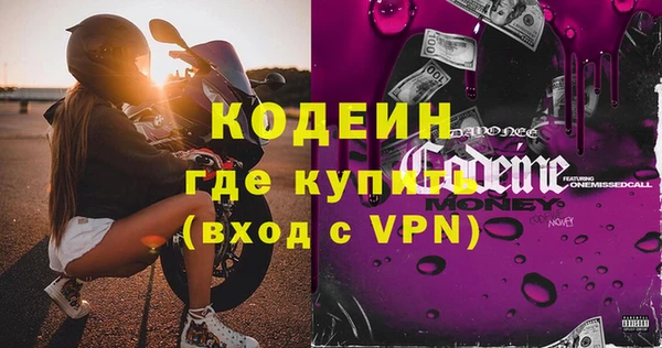 Альфа ПВП Михайловка