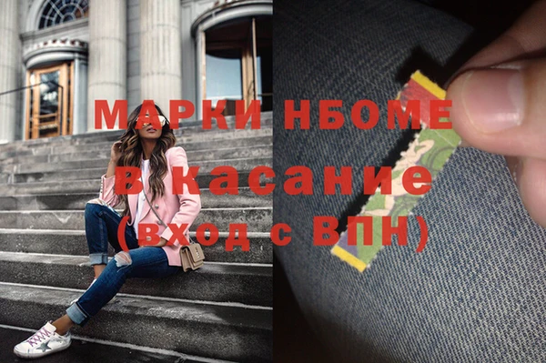 Альфа ПВП Михайловка