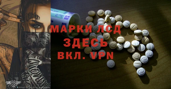 MDMA Михайловск