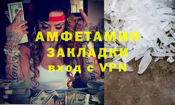 MDMA Михайловск