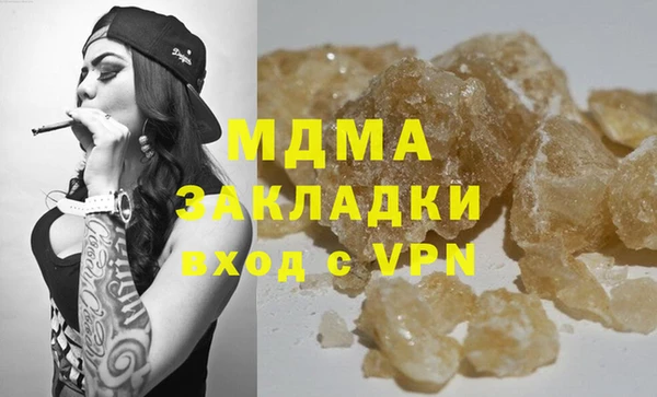 MDMA Михайловск