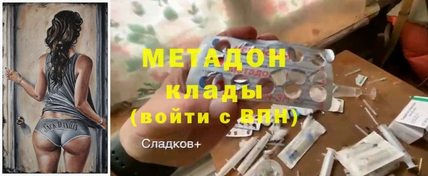 гидра Михайлов