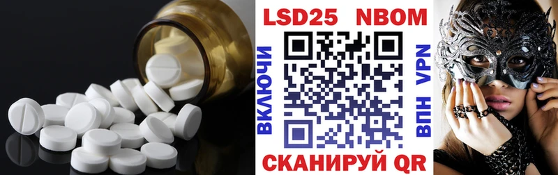 ЛСД экстази кислота  Чекалин 