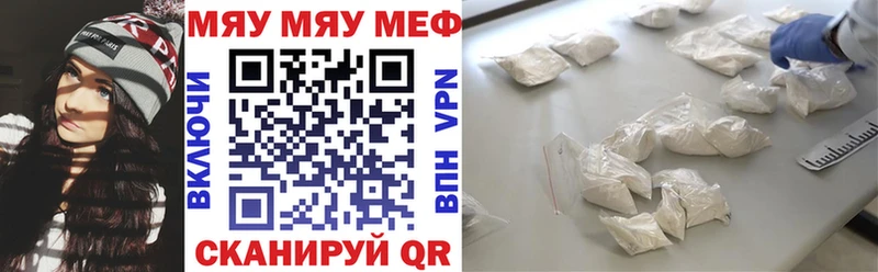 Меф мука  Чекалин 