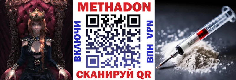 цены   Чекалин  МЕТАДОН мёд 