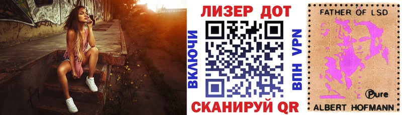 Марки N-bome 1500мкг  где купить наркоту  ОМГ ОМГ как зайти  Чекалин 