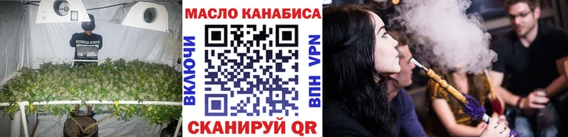 ТГК вейп с тгк Чекалин