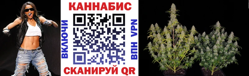 Каннабис LSD WEED  где купить наркоту  Чекалин 